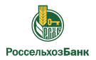 Банк Россельхозбанк в Чехове (Московская обл.)